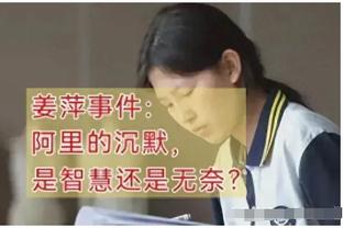 维特尔：若克洛普本赛季取得成功将是完美的故事，但他已证明一切